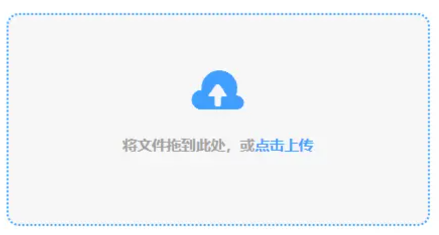 bg电子官方老版本下载使用讲解 - 添加文件